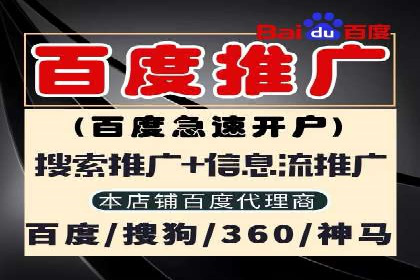 百度推广费用如何影响企业营销效果案例分析