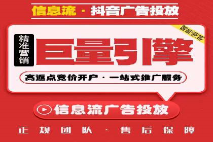 案例解析：SEM推广助力企业实现低成本高回报