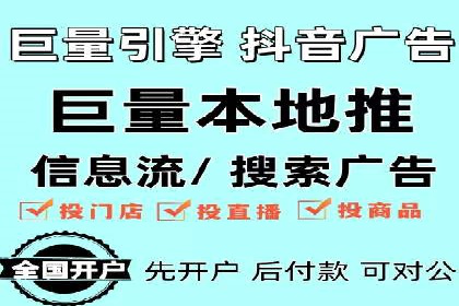 百度推广代理在移动端广告投放的策略与效果